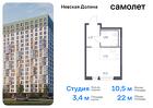 1-к квартира, 21 м², 11/15 эт.