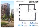 1-к квартира, 34 м², 2/16 эт.