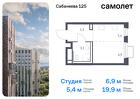 1-к квартира, 19 м², 3/25 эт.