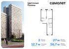 2-к квартира, 56 м², 14/16 эт.