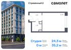 1-к квартира, 35 м², 8/10 эт.