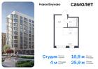 1-к квартира, 25 м², 6/9 эт.