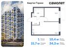 1-к квартира, 34 м², 6/13 эт.