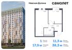 1-к квартира, 38 м², 12/12 эт.