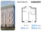 1-к квартира, 31 м², 12/12 эт.