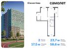 2-к квартира, 58 м², 20/23 эт.