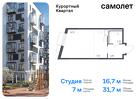 1-к квартира, 31 м², 2/8 эт.