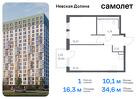 1-к квартира, 34 м², 10/15 эт.