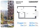 1-к квартира, 22 м², 6/9 эт.