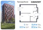 1-к квартира, 37 м², 17/17 эт.