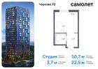 1-к квартира, 22 м², 5/17 эт.