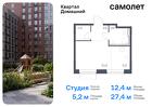 1-к квартира, 27 м², 2/13 эт.