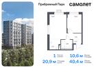 1-к квартира, 40 м², 2/12 эт.