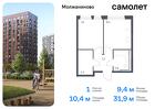 1-к квартира, 31 м², 2/11 эт.