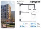 1-к квартира, 38 м², 7/9 эт.