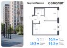 1-к квартира, 38 м², 12/17 эт.