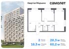 2-к квартира, 60 м², 12/17 эт.