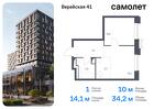 1-к квартира, 34 м², 4/9 эт.