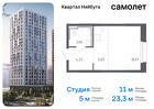 1-к квартира, 23 м², 2/24 эт.