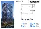 3-к квартира, 77 м², 17/24 эт.