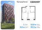 1-к квартира, 35 м², 16/17 эт.