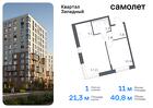 1-к квартира, 40 м², 7/7 эт.