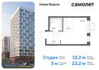 1-к квартира, 22 м², 6/12 эт.