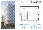 1-к квартира, 25 м², 4/17 эт.