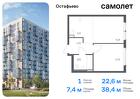 1-к квартира, 38 м², 9/14 эт.