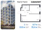 1-к квартира, 31 м², 9/13 эт.