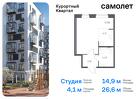 1-к квартира, 26 м², 1/9 эт.