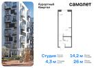 1-к квартира, 26 м², 1/9 эт.