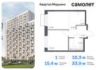 1-к квартира, 33 м², 15/17 эт.