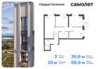 3-к квартира, 66 м², 4/17 эт.