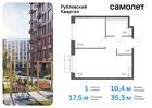 1-к квартира, 35 м², 5/9 эт.