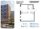 1-к квартира, 43 м², 2/9 эт.