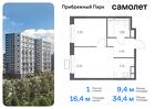 1-к квартира, 34 м², 2/12 эт.