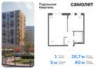 1-к квартира, 39 м², 10/12 эт.