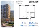 1-к квартира, 43 м², 2/9 эт.