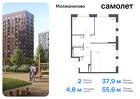 2-к квартира, 55 м², 3/16 эт.