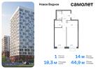 1-к квартира, 44 м², 8/16 эт.