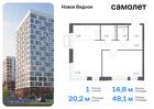 1-к квартира, 48 м², 10/16 эт.