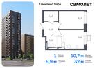 1-к квартира, 32 м², 5/17 эт.