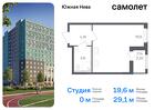 1-к квартира, 29 м², 13/18 эт.