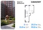 2-к квартира, 59 м², 6/7 эт.