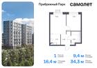 1-к квартира, 34 м², 17/17 эт.