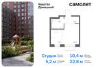 1-к квартира, 22 м², 2/13 эт.