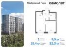 1-к квартира, 32 м², 14/17 эт.