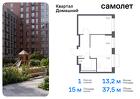 1-к квартира, 37 м², 12/19 эт.