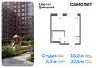 1-к квартира, 22 м², 4/19 эт.